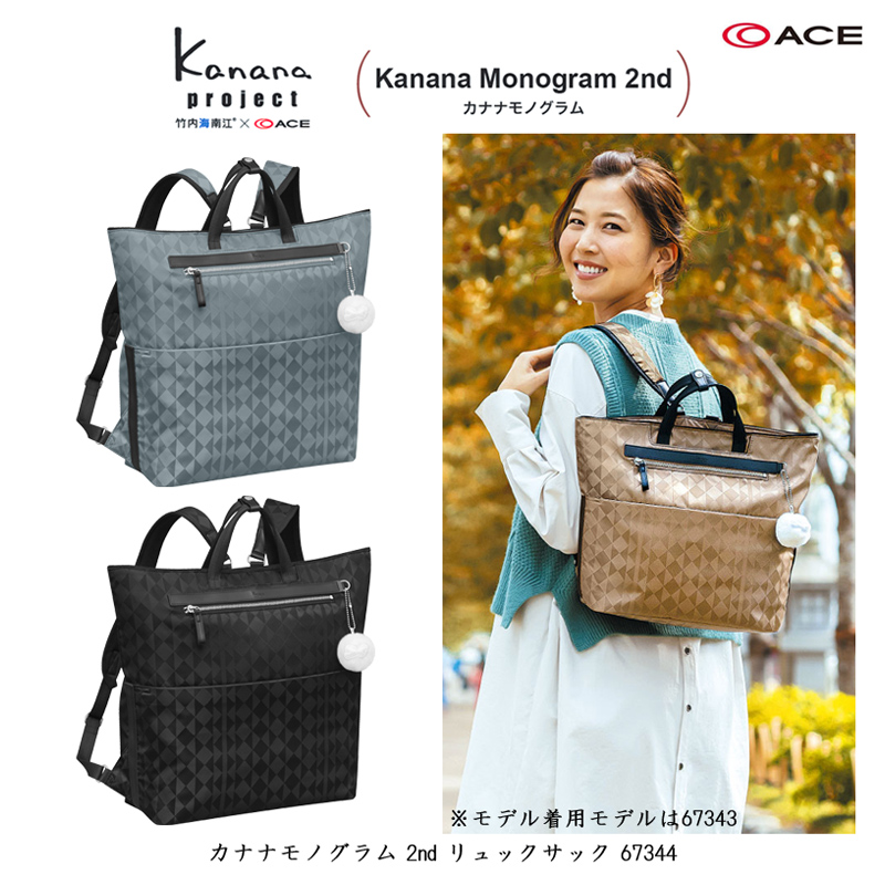 楽天市場】【新商品】ACE/エース カナナプロジェクト(Kanana project