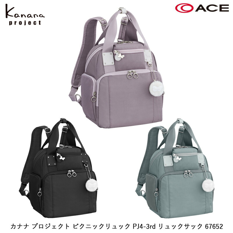 楽天市場】【新商品】ACE/エース カナナプロジェクト(Kanana project