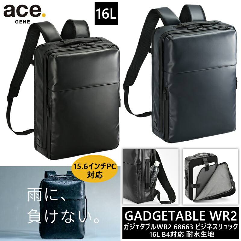 楽天市場】【送料無料】エースジーン(ace. GENE LABEL)ガジェタブルWR