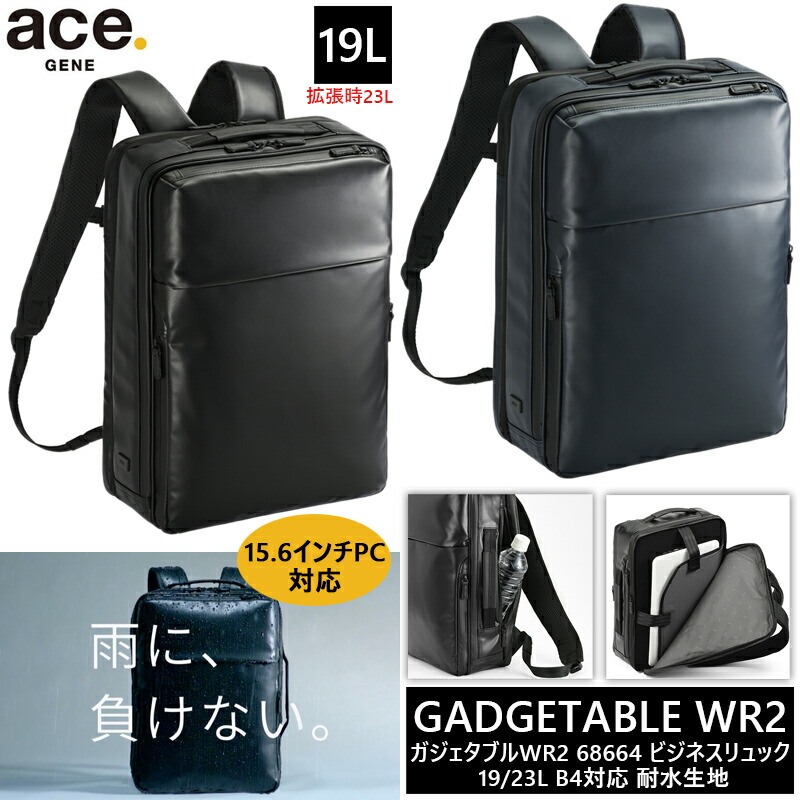 楽天市場】【送料無料】エースジーン(ace. GENE LABEL)ガジェタブルWR