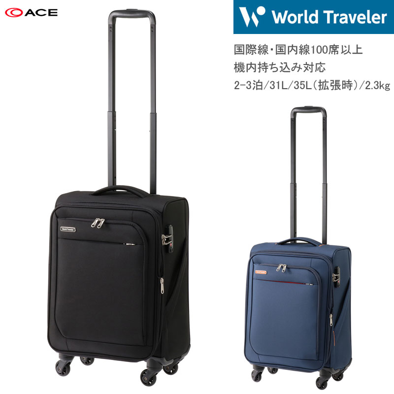 楽天市場】【送料無料】エース(ACE) World Traveler/ワールド 