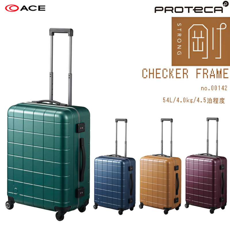 楽天市場】【SALE】【機内持ち込み】【送料無料】 ACE PROTECA MAXPASS