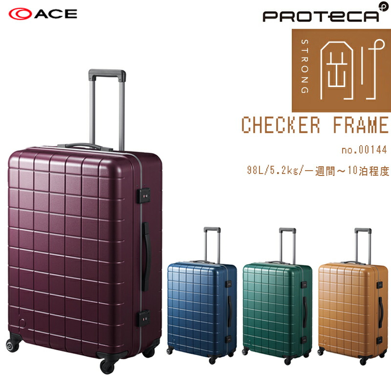 楽天市場】エース プロテカ ブロックパック 00762 70L フレーム