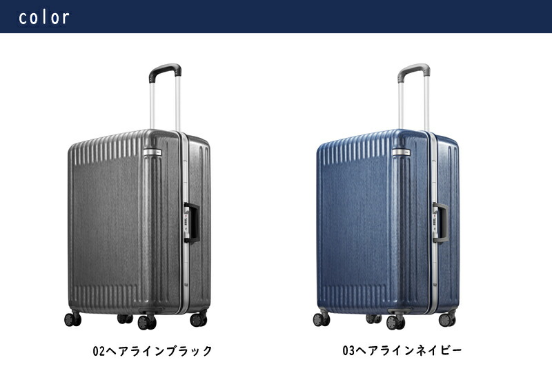 Sale Ace エース パリセイド2 F 93l スーツケース 旅行 おしゃれ 可愛い バッグ 海外旅行 キャリー キャリーケース スーツ キャリーバッグ ブランド 大型 ビジネス ハード 旅行鞄 フレームタイプ 出張 旅行かばん かばん カバン トラベル トランクケース 静音 Sale Ace エース パリセイド2 F 93l スーツケース 旅行 おしゃれ 可愛い バッグ 海外旅行 キャリー キャリーケース スーツ キャリーバッグ ブランド 大型 ビジネス ハード 旅行鞄 フレームタイプ 出張 旅行かばん かばん カバン トラベル トランクケース 静音