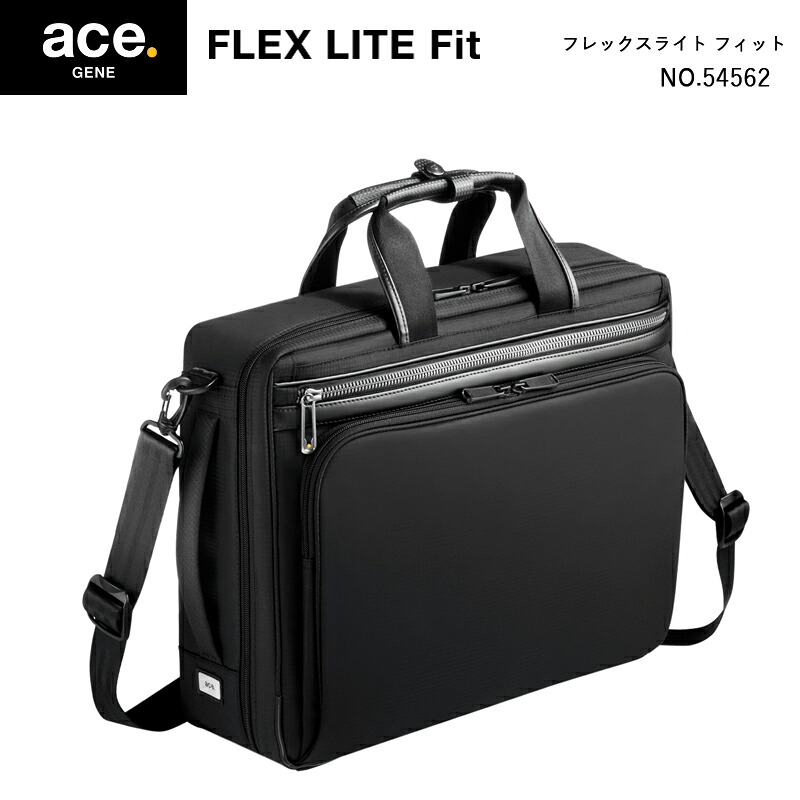 【送料無料】エースジーン(ace. GENE LABEL) FLEX LITE Fit フレックスライトフィット 54562 14L 3WAY バックパック リュック ビジネスバッグ ブラック ( ace エース バッグ acegene リュックサック 通勤バッグ ビジネス 多機能 PC収納 通勤 パソコン A4 書類 横型 pc ) 22,176円