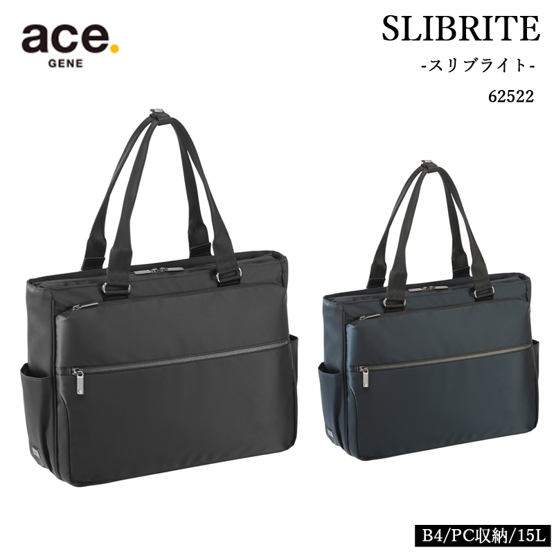 楽天市場 送料無料 エースジーン Ace Gene Label Slibrite スリブライト ビジネストート 15l トートバッグ B4 Pc収納 Ace エース メンズ レディース 出張 ビジネスバッグ ブランド ビジネスバック キャリーオン バッグ ビジネストートバッグ 通勤カバン