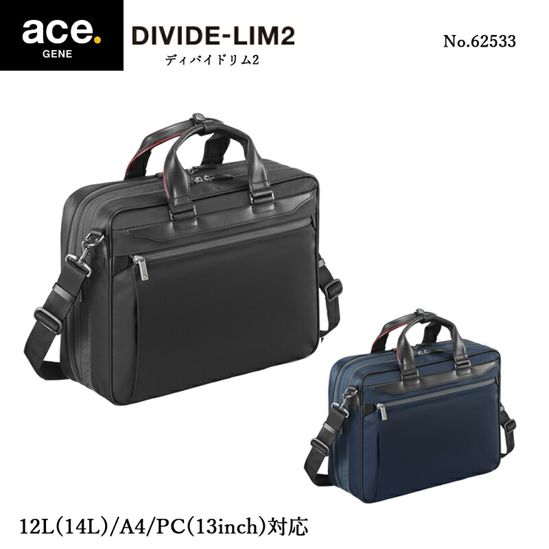 楽天市場】【送料無料】エースジーン(ace. GENE LABEL) DIVIDE-LIM2