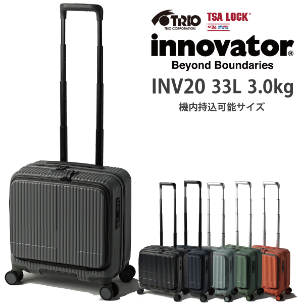 人気商品！！ innovator-trio - 通販 - www.ganaama.co.il