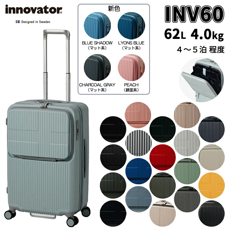 ACE エース PROTECA プロテカ 68L TSA 4輪 スヌーピー 楽天市場】【SALE】【あす楽】【5泊-1週間】【送料無料】 エース