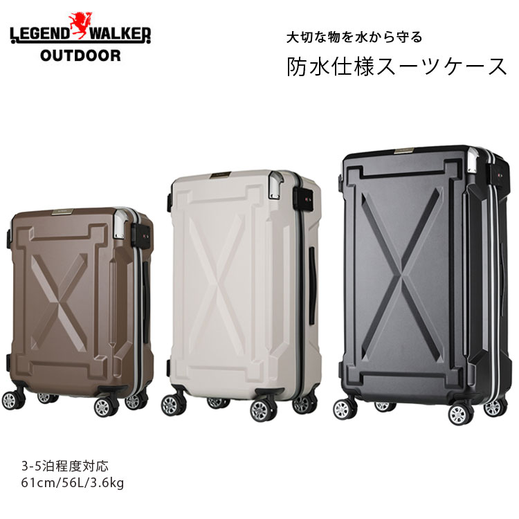 レジェンドウォーカー T S ティーアンドエス 56l Tsaロック キャリーバック 海外旅行グッズ 防水仕様のスーツケース 送料無料 軽量 おしゃれ バッグ キャリーケース 6304 61 スーツケース かわいい キャリーバッグ ケース キャリー バッグ 海外旅行グッズ キャリー