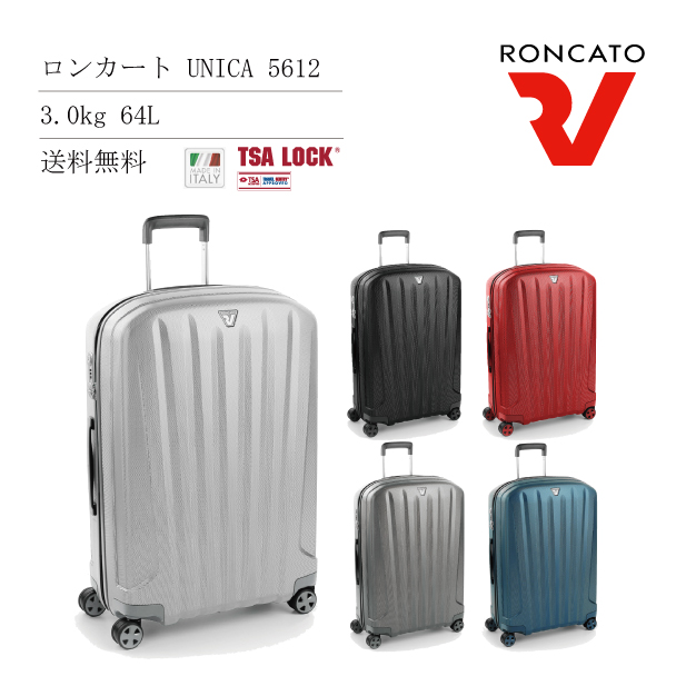 セール 登場から人気沸騰 スーツケース キャリーバッグ Roncato 送料無料 ロンカート Unica 1週間 ハードキャリーケース オシャレ ブランド M バック 旅行カバン 旅行バッグ ビジネス キャリーバック 出張用 ケース スーツ キャリー キャリーバッグ バッグ