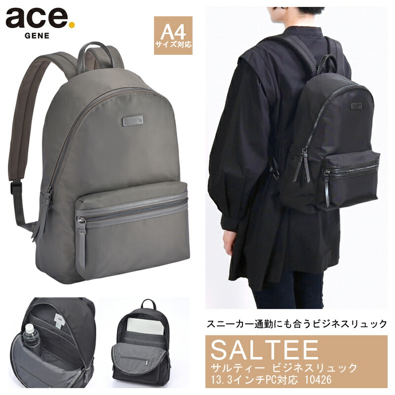未使用に近い★エース ビジネスバッグ ace. BIENA2 2WAY 楽天市場】ace ビジネスバッグ 2wayの通販