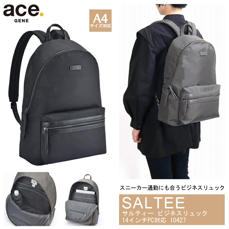 未使用に近い★エース ビジネスバッグ ace. BIENA2 2WAY 未使用に近い☆エース ビジネスバッグ ace. BIENA2 2WAY - メルカリ