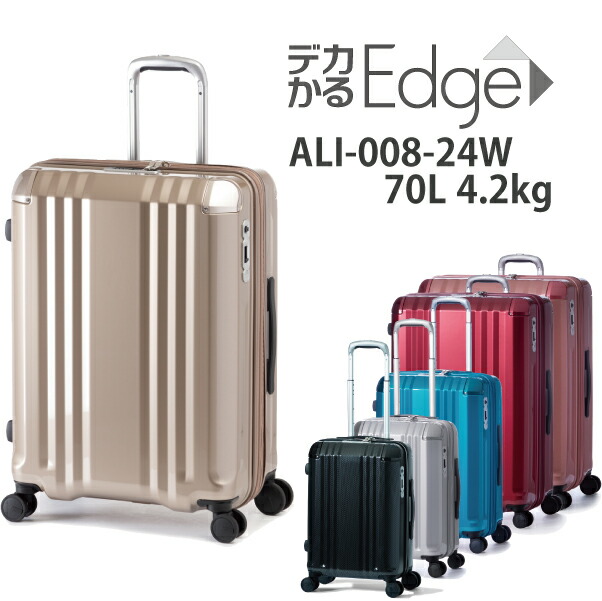 Ali デカかるedge Ali 008 24w スーツケース Ali 008 24w 70l ビジネス アジアラゲージ ストッパー 拡張機能 キャリーバック かわいい 旅行 おしゃれ バッグ キャリー キャリーケース キャリーバッグ 軽量 Tsaロック キャリーバック ビジネス 旅行バッグ ダブル Ali デカかるedge Ali 008 24w スーツケース Ali 008 24w 70l ビジネス アジアラゲージ ストッパー 拡張機能 キャリーバック かわいい 旅行 おしゃれ バッグ キャリー キャリーケース キャリーバッグ 軽量 Tsaロック キャリーバック ビジネス 旅行バッグ ダブル