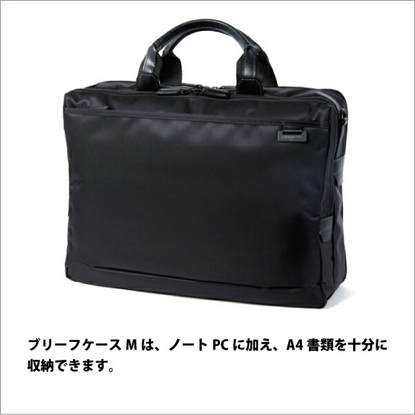 サムソナイト デボネア4 耳せん ブリーフケース Briefcase M 旅行雑貨 Dj8 リラックスグッズ トラベル おしゃれ ビジネスバッグ コンパクト メンズ 通勤バッグ ビジネス 仕事 かばん 出張 ショルダー 旅行用品の専門店 コンサイスミニマムで機能的な