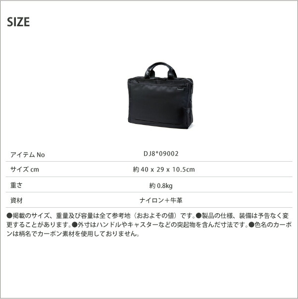 サムソナイト デボネア4 耳せん ブリーフケース Briefcase M 旅行雑貨 Dj8 リラックスグッズ トラベル おしゃれ ビジネスバッグ コンパクト メンズ 通勤バッグ ビジネス 仕事 かばん 出張 ショルダー 旅行用品の専門店 コンサイスミニマムで機能的な