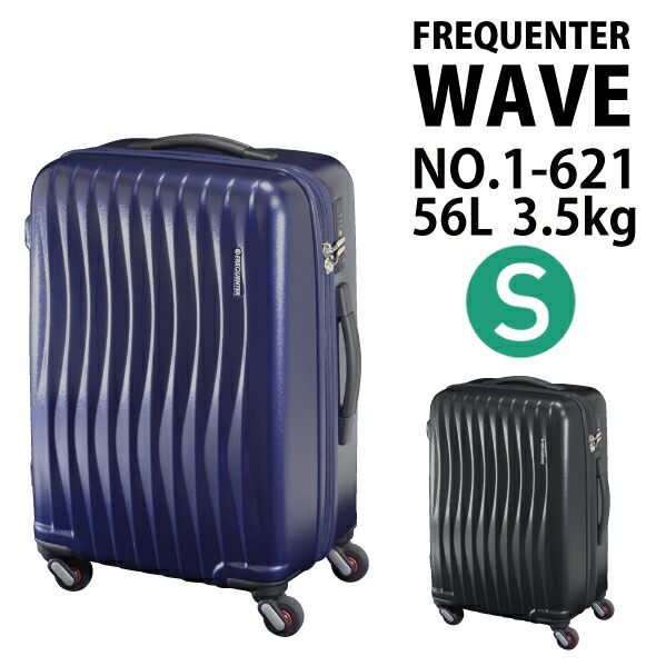 送料無料 Frequenter Wave フリークエンターウェーブ 56l 1 621 送料無料 マットカラー サムソナイト ディズニー スーツケース キャリーバッグ キャリーケース 旅行バッグ 出張用 おしゃれ かわいい キャリー キャリーバック ビジネス 修学旅行 Sサイズ バッグ