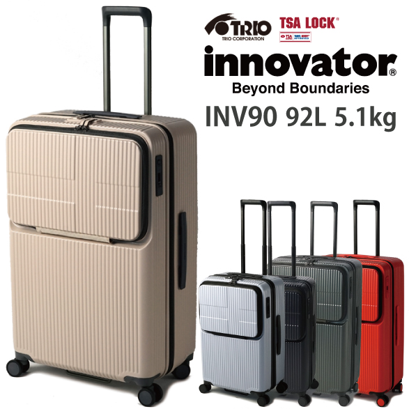 楽天市場】Innovator/イノベーター スーツケース INV60 62L ストッパー 