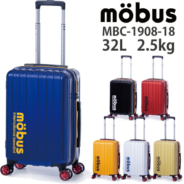 Mobus A L I コラボキャリーケース Mbc 1908 18 アジアラゲージ モーブス Mobus 32l スーツケース キャリーケース バッグ おしゃれ ケース キャリーバッグ 一泊 1 2泊 Ssサイズ 小型 旅行 出張 小さめ キャリー トラベルバッグ 女性 2泊3日 二泊三日 くらしを楽しむアイテム