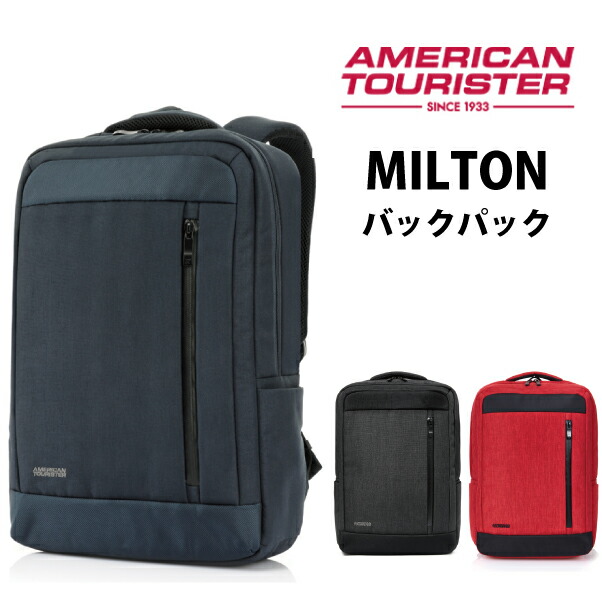 超ポイント祭?期間限定】 003 pc ビジネスバッグ 出張 MILTON 通学 ビジネスバック リュック 大人 アメリカンツーリスター バック  ブランド バックパック ビジネスリュック 学生 バッグ 通勤 カバン メンズ DR9 ビジネス backpack 鞄 ビジネスカバン ミルトン リュック  ...