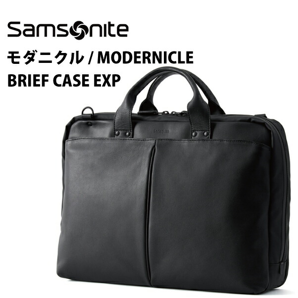 日本製 スーツケース キャリーバッグ Brief Modernicle サムソナイト Case 通勤かばん 通勤カバン ビジネスバック レザー 撥水 手提げカバン 手提げバッグ 書類バッグ バック バッグ 軽量 出張 仕事 ビジネス 通勤バッグ メンズ コンパクト ビジネスバッグ おしゃれ