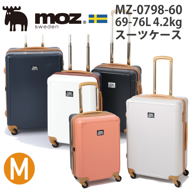 代引き人気 送料無料 Moz モズ M Tsa 出張用 Mサイズ 1週間 旅行ケース 拡張機能付き 拡張 バック かわいい 旅行 キャリーケース おしゃれ キャリーバッグ スウェーデン 北欧 スーツ ケース バッグ ハード スーツケース Tsaロック Mz 0798 60 拡張時76l 69l