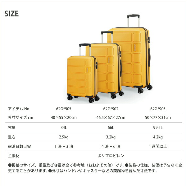 アメリカンツーリスター サマースプラッシュ Rimowa 62g 903 99 5l 1週間 スーツケース サムソナイト 1週間 キャリーバッグ おしゃれ キャリー かわいい バッグ Tsaロック 海外旅行 スーツ ケース キャリーケース バック Llサイズ Ll 鍵 ハード ダブルキャスター 出張 アメリカンツーリスター サマースプラッシュ Rimowa 62g 903 99 5l 1週間 スーツケース サムソナイト 1週間 キャリーバッグ おしゃれ キャリー かわいい バッグ Tsaロック 海外旅行 スーツ ケース キャリーケース バック Llサイズ Ll 鍵 ハード ダブルキャスター 出張