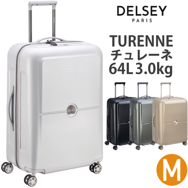 デルセー スーツケース Delsey Turenne チュレーネ キャリーケース Mサイズ 64l 65cm 6泊 7泊 キャリー バッグ おしゃれ Tsaロック 海外旅行 キャリーバッグ キャリーバック 出張用 かわいい M スーツ ケース バック 軽量 ハード 旅行カバン メンズ レディース 旅行