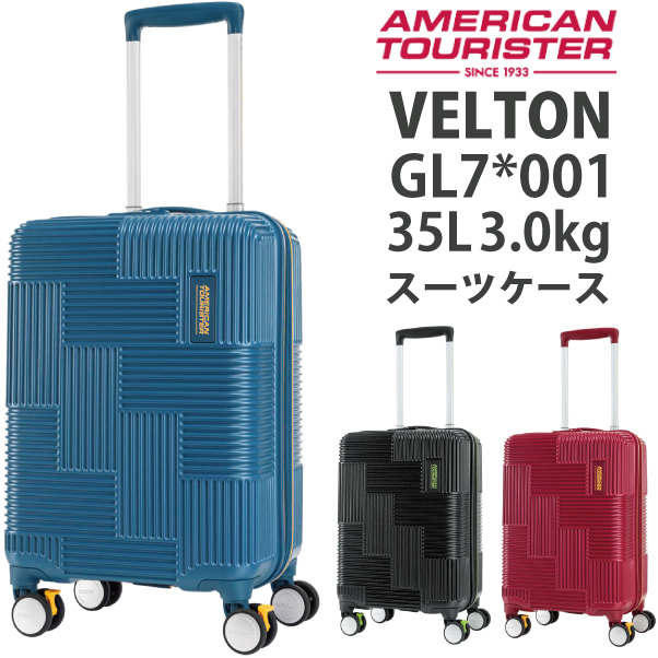 楽天市場 アメリカンツーリスター Velton ヴェルトン Gl7 008 95 108l スーツケース サムソナイト 1週間以上 キャリーバッグ キャリーバック キャリー バッグ ストッパー 付き Tsaロック ストッパー付 スーツ ケース バック 鍵 キャリーケース Llサイズ 旅行鞄 旅行