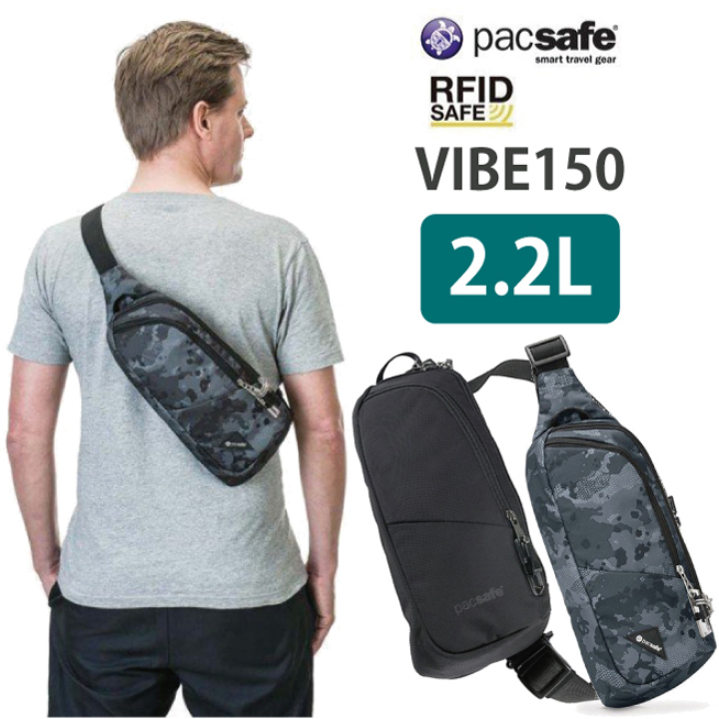 楽天市場 Pacsafe パックセーフ Vibe 150 パックセーフ バイブ 150 ウエスト ボディ バッグ 旅行用品 旅行 便利グッズ 海外旅行 防犯グッズ おしゃれ ケース トラベルグッズ 貴重品入れ トラベル セキュリティポーチ バック 防犯 ボディバッグ カバン 旅行用バッグ