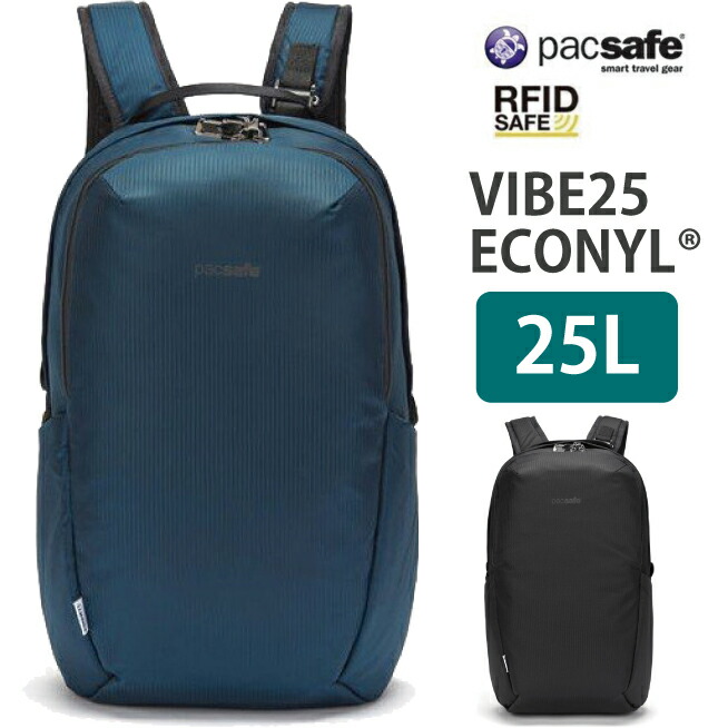 楽天市場 Pacsafe パックセーフ Vibe 25 Econyl バイブ 25 エコ バックパック リュック 旅行 海外旅行 防犯グッズ バッグ トラベルグッズ 旅行用 リュックサック トラベルバッグ アウトドアバック デイバッグ カバン 旅行用バッグ ビジネスバッグ バック 通勤カバン