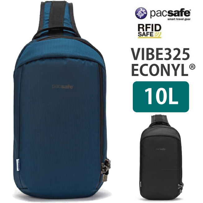 Rfidsafe搭載のワンショルダーバッグ Vibe Pacsafe パックセーフ おしゃれ バッグ エコ バックパック 325 バイブ ワンショルダー 325 旅行用品 Econyl リュック 旅行用品 旅行 便利グッズ 海外旅行 防犯グッズ バッグ おしゃれ トラベルグッズ トラベル ボディ Rfidsafe搭載のワンショルダーバッグ Vibe Pacsafe パックセーフ おしゃれ バッグ エコ バックパック 325 バイブ ワンショルダー 325 旅行用品 Econyl リュック 旅行用品 旅行 便利グッズ 海外旅行 防犯グッズ バッグ おしゃれ トラベルグッズ トラベル ボディ
