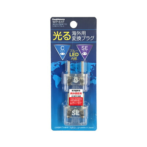 楽天市場】【ポイント10倍】 海外用変圧器 WT-51E 220-240V/35VA