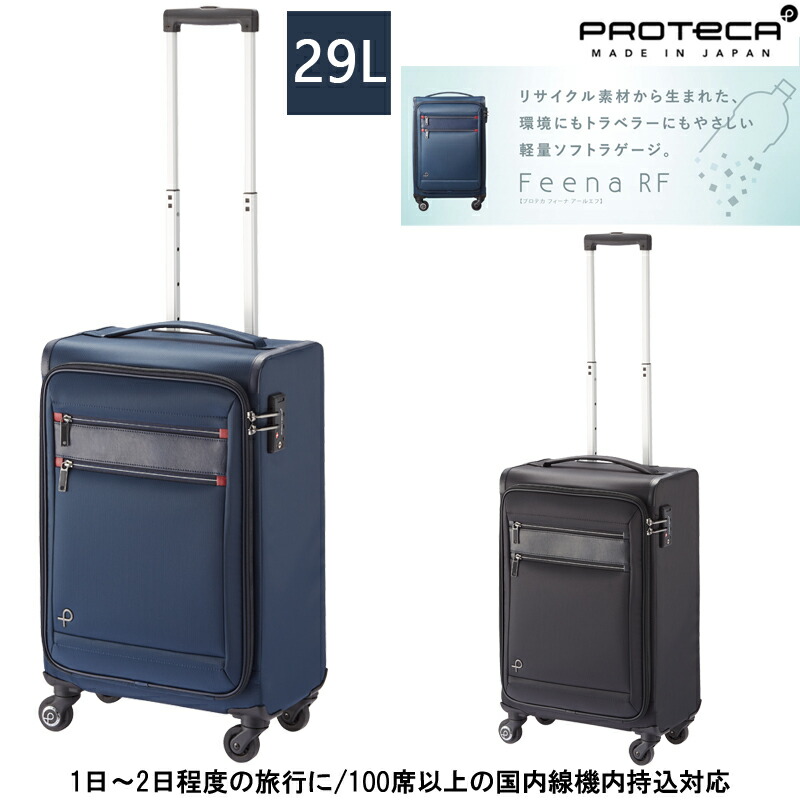 楽天市場】エース プロテカ ブロックパック 00762 70L フレーム