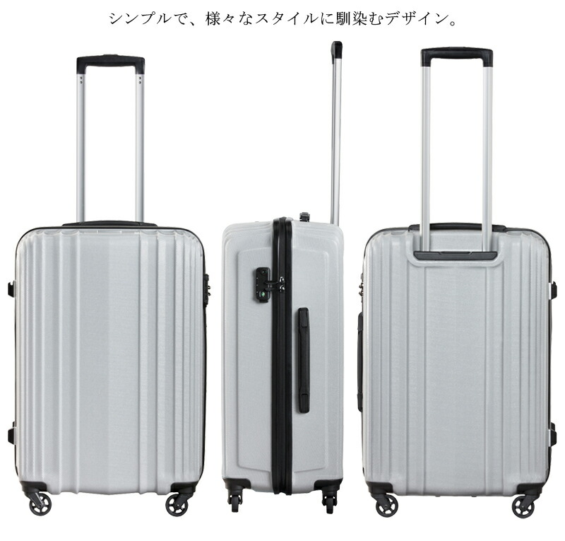 今季ブランド 新採用素材 Pcファイバー を使用したワールドトラベラー最軽量ハードケース Sale 3 4泊の旅に 送料無料 エース Ace World Traveler ワールドトラベラー ババロ ジッパーキャリー スーツケース 54l かわいい おしゃれ キャリー