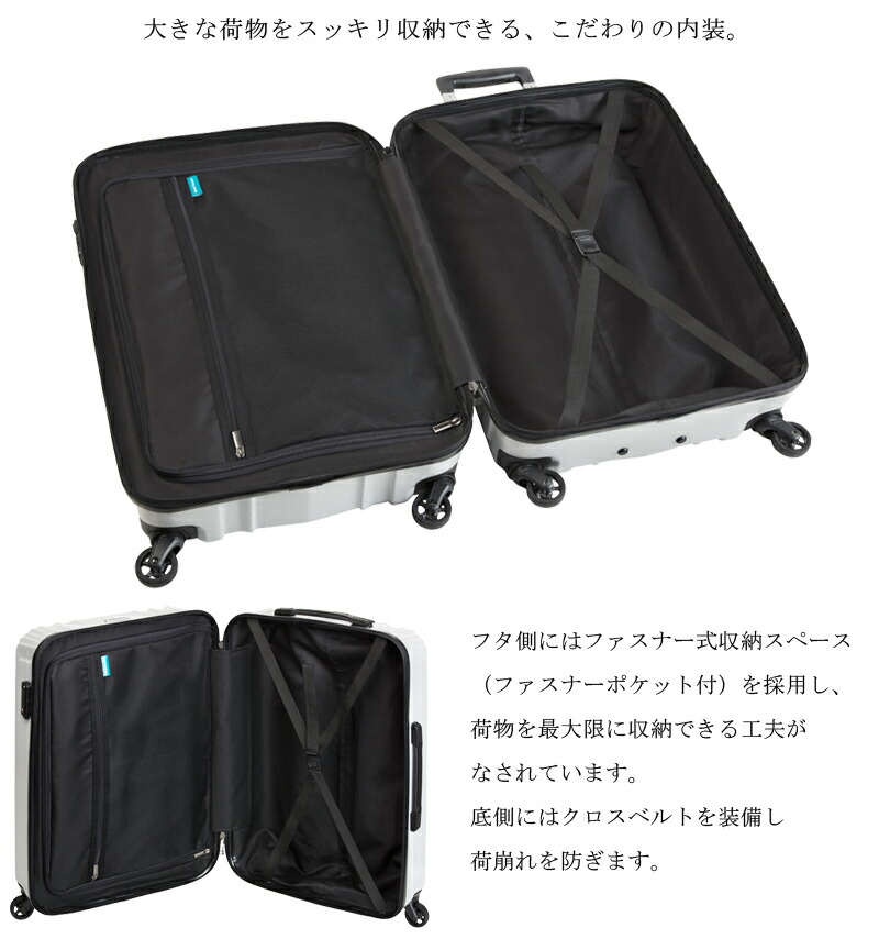 今季ブランド 新採用素材 Pcファイバー を使用したワールドトラベラー最軽量ハードケース Sale 3 4泊の旅に 送料無料 エース Ace World Traveler ワールドトラベラー ババロ ジッパーキャリー スーツケース 54l かわいい おしゃれ キャリー