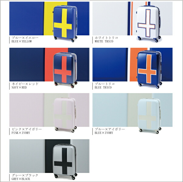 送料無料 Innovator 耳せん イノベーター スーツケース Inv55t 50l 軽量 ポーチ 送料無料 旅行 キャリーケース おしゃれ キャリーバッグ キャリー バッグ トラベル 旅行用品 キャリーバック Sサイズ 静音 4泊 ハード 3泊 3泊4日 海外旅行 海外 かわいい スーツ