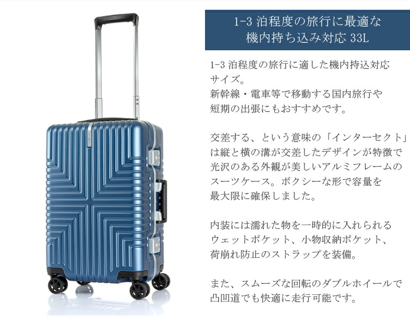 コンビニ受取対応商品 サムソナイト Samsonite Sale ディズニー フレームスーツケース Tsaロック トラベル 34l リラックスグッズ キャリーケース 送料無料 キャリーバッグ インターセクト Intersect 機内持ち込み Gv5 001 アルミフレーム おしゃれ バッグ