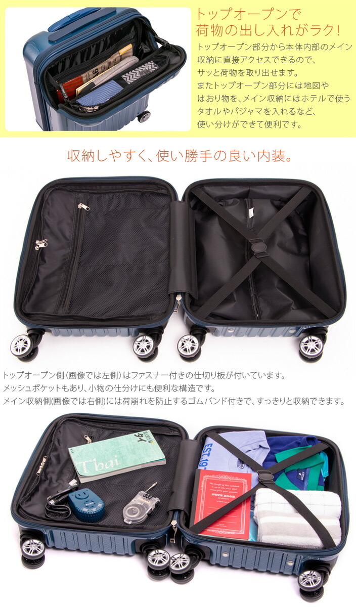 トランクケース キャリーバッグ スーツケース トップス Actus トップオープンキャリー トランクケース コインロッカー対応 Lcc対応 キャリーケース アクタス スーツケース キャリーバッグ キャリー 74 470 かわいい コンサイス荷物をサッと取り出せるトップオープン