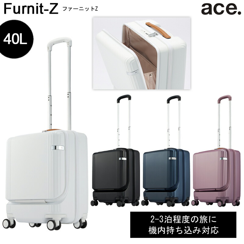 楽天市場】【機内持ち込み】 ace. TOKYO LABEL エーストーキョー クリーディエ 06921 26L スーツケース(フロントオープン  コインロッカー キャリーケース キャリー キャリーバッグ ss キャスター キャリーバック 軽量 1泊 旅行カバン 出張 カバン 前開き 軽い ケース  ミニ ...