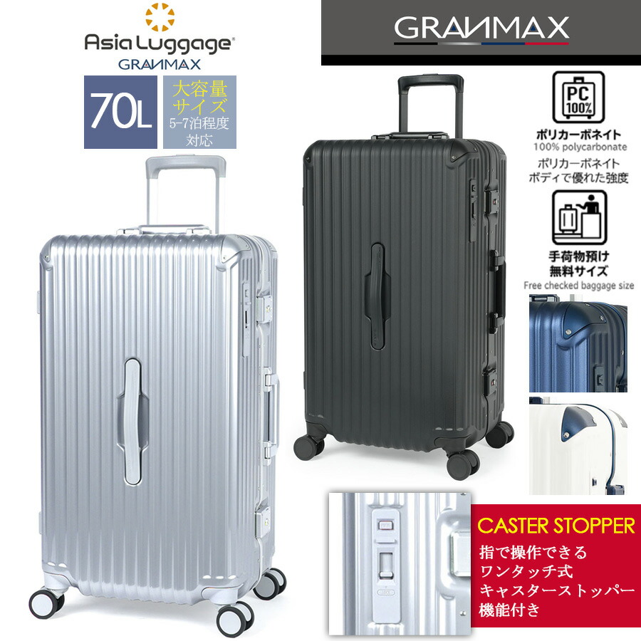 楽天市場】【送料無料】【無料預入最大級容量】NARROW2 ナロー2