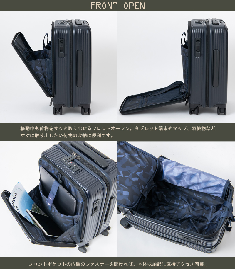 【楽天市場】【あす楽】【送料無料】【機内持ち込み】トリオ イノベーター(INNOVATOR) スーツケース フロントオープンキャリー Sサイズ