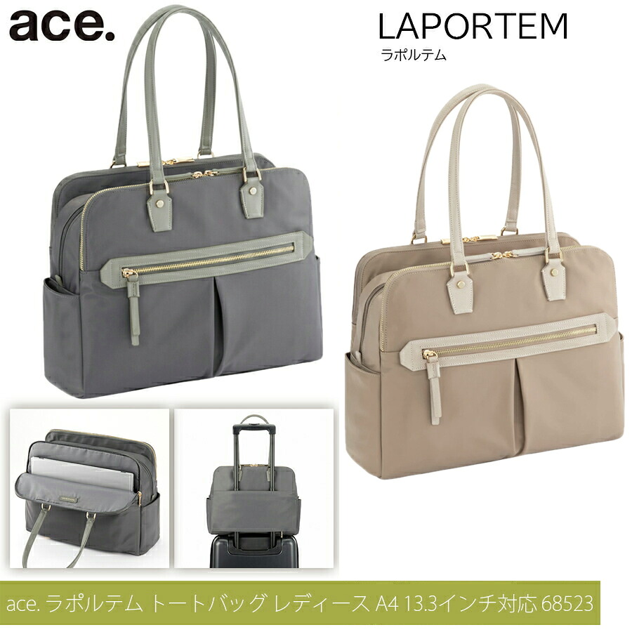 【新商品】【送料無料】ace./エース ラポルテム トートバッグ レディースビジネス A4 13.3インチサイズ 68523 エースジーンレーベル ( バッグ ビジネス ビジネスバッグ レディース PC カバン 通勤バッグ 仕事 通勤 13インチ A4サイズ 女性 きれいめ レディースバッグ 出張 ) 16,940円