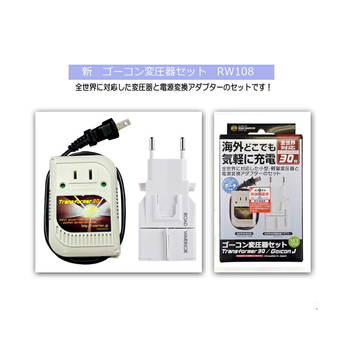 SRE　海外用変圧器 WT-32U　5個まとめ売り Amazon.co.jp: カシムラ 海外用変圧器110-130V/120VA WT-32U
