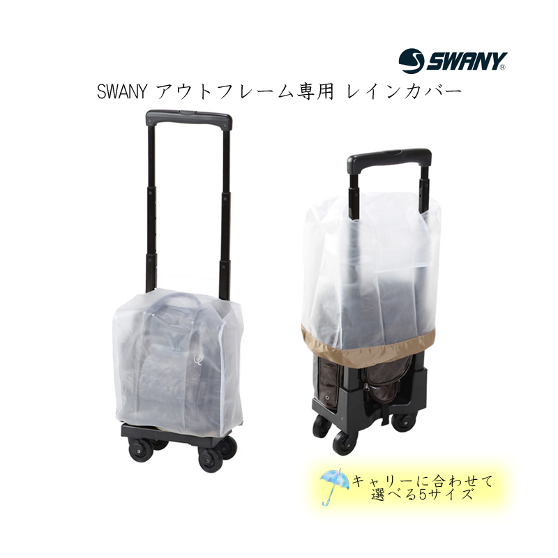 楽天市場】【機内持ち込み】スワニー(SWANY)ガイヤ 3WAY バックパック