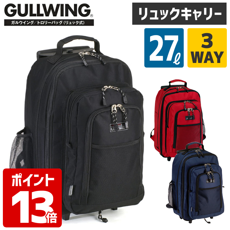 楽天市場】【送料無料】ジャーメインギア GERMANE GEAR 100L 15177