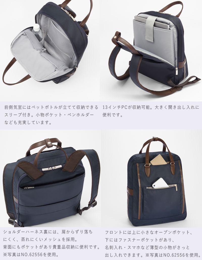 期間限定送料無料 楽天市場 送料無料 エースジーン Ace Gene Label Biena2 ビエナ2 バックパック 12l Pc収納 リュック Ace エース レディース ビジネスバッグ リュックサック デイバッグ ブランド ビジネスリュック バッグ パソコン バック 仕事 期間限定送料無料 楽天市場 送料無料 エースジーン Ace Gene Label Biena2 ビエナ2 バックパック 12l Pc収納 リュック Ace エース レディース ビジネスバッグ リュックサック デイバッグ ブランド ビジネスリュック バッグ パソコン バック 仕事