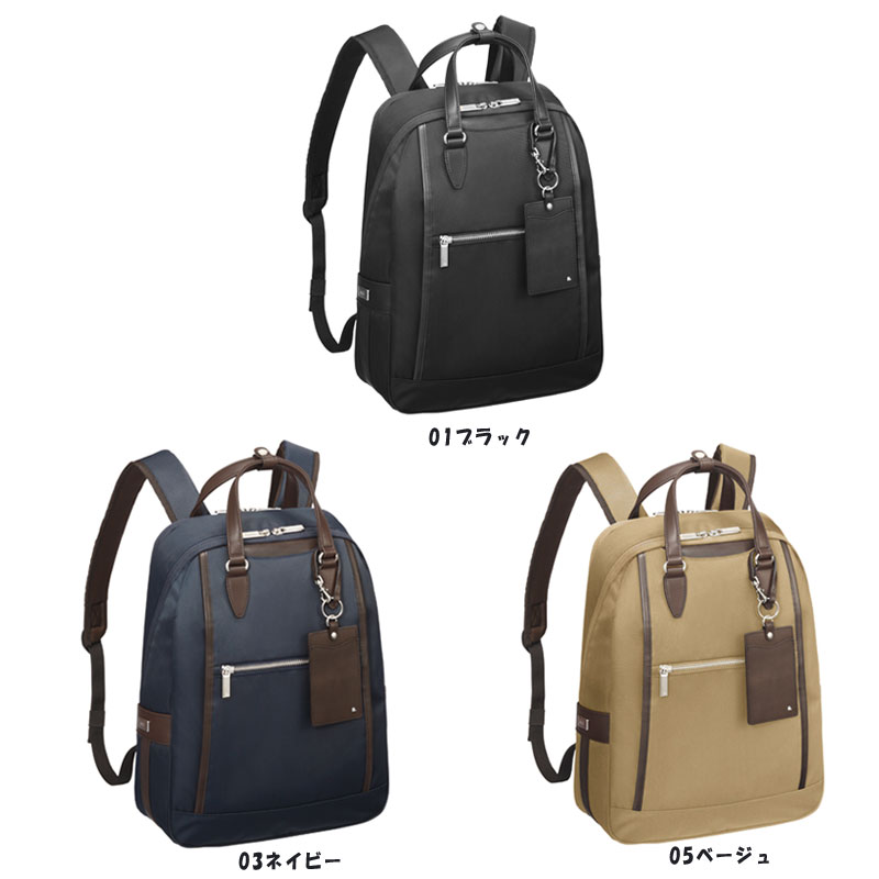 ビエナ2 Label エースジーン Ace Gene Biena2 Rimowa バックパック 12l Pc収納 Biena2 旅雑貨 送料無料 おしゃれ リュック Ace エース レディース ビジネス 出張 ビジネスバッグ リュックサック かばん デイバッグ 通勤 ブランド ビジネスリュック バッグ