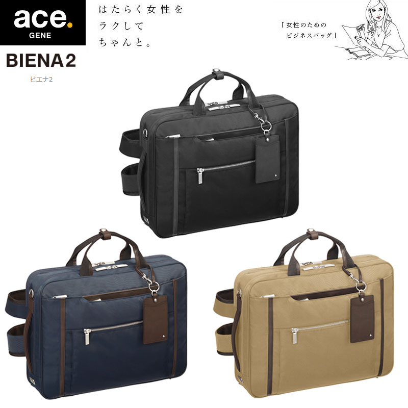 楽天市場】【送料無料】エースジーン(ace. GENE LABEL) BIENA2 ビエナ2