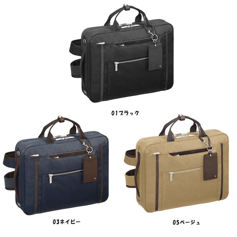 送料無料 エースジーン Ace Gene Label Biena2 ビエナ2 3wayバッグ リュック バックパック 14l Pc収納 Ace エース ショルダー レディース ビジネスバッグ 通勤 リュックサック ビジネスリュック バッグ バック デイバッグ デイバック 通勤カバン 通勤バッグ